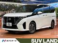 2023 Nissan Serena