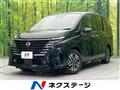 2024 Nissan Serena