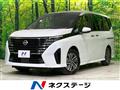 2025 Nissan Serena