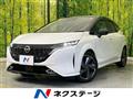 2022 Nissan Nissan Others