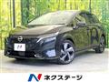 2022 Nissan Nissan Others