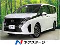 2023 Nissan Serena