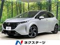 2021 Nissan Nissan Others