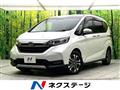 2023 Honda Freed