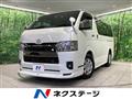 2023 Toyota Hiace Van
