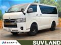 2025 Toyota Hiace Van