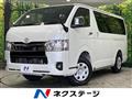 2026 Toyota Hiace Van