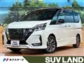 2020 Nissan Serena