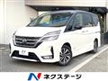 2021 Nissan Serena