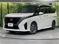 2023 Nissan Serena