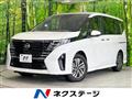 2023 Nissan Serena