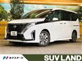 2023 Nissan Serena