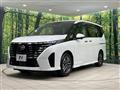 2023 Nissan Serena