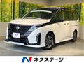 2023 Nissan Serena