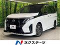 2024 Nissan Serena