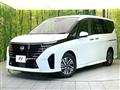 2024 Nissan Serena