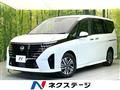 2024 Nissan Serena