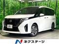 2025 Nissan Serena
