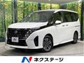 2024 Nissan Serena