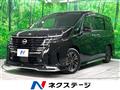 2025 Nissan Serena