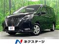 2020 Nissan Serena