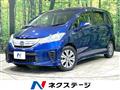 2012 Honda Freed