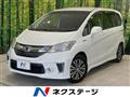 2014 Honda Freed