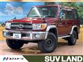 2015 Toyota Landcruiser 70