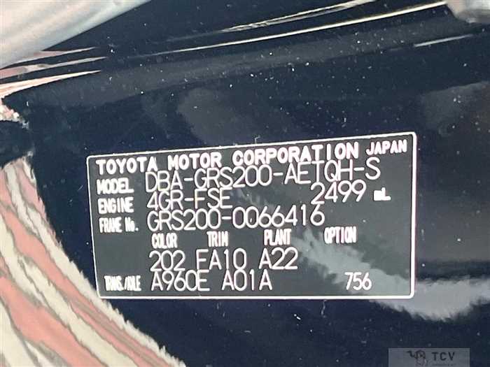 2011 Toyota Crown