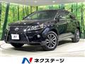 2013 Lexus RX