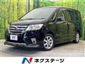 2013 Nissan Serena