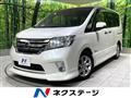 2013 Nissan Serena