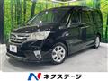 2013 Nissan Serena
