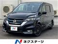 2019 Nissan Serena