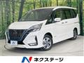 2020 Nissan Serena