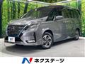 2021 Nissan Serena