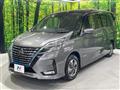 2021 Nissan Serena