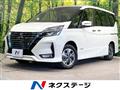 2021 Nissan Serena