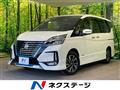 2022 Nissan Serena