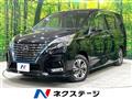 2022 Nissan Serena