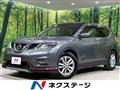 2016 Nissan X-Trail