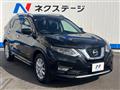 2017 Nissan X-Trail