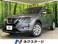 2019 Nissan X-Trail