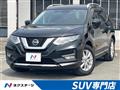 2020 Nissan X-Trail