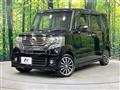 2013 Honda N BOX