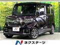 2022 Honda N BOX