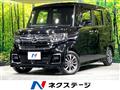 2023 Honda N BOX