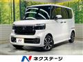 2026 Honda N BOX