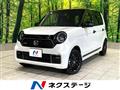 2025 Honda N-ONE