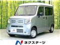 2025 Honda N-VAN